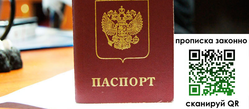 в Алагире height= регистрация в Алагире